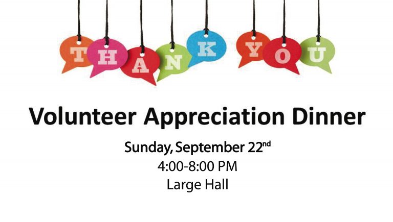 Volunteer Appreciation Dinner – Queen of the Universe